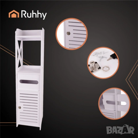 Шкафче за тоалетна / Органайзер за тоалетна хартия , снимка 7 - Шкафове - 53501517