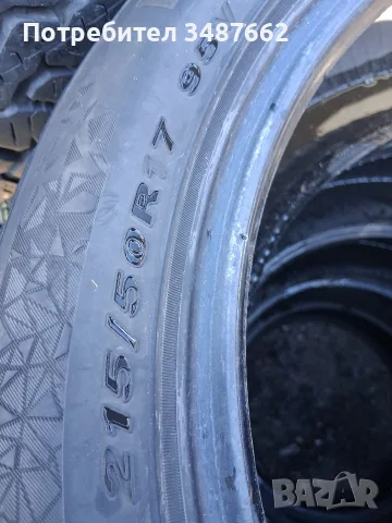215 50 17 NEXEN 2бр зимни , снимка 4 - Гуми и джанти - 56243236