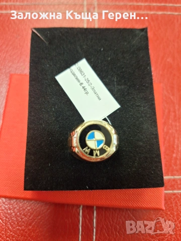 Златен Пръстен - 14к. - 6,44гр., снимка 2 - Пръстени - 53689962