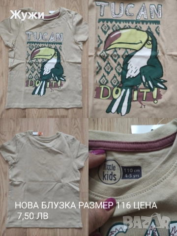 НОВИ ДРЕХИ И ОБУВКИ ЗА МОМЧЕТА, снимка 3 - Детски Блузи и туники - 39886581