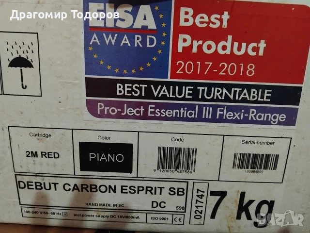 Project debut carbon esprit sb