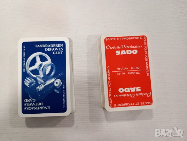 Луксозна кутия за карти за игра с 2 тестета, снимка 4 - Антикварни и старинни предмети - 53291724