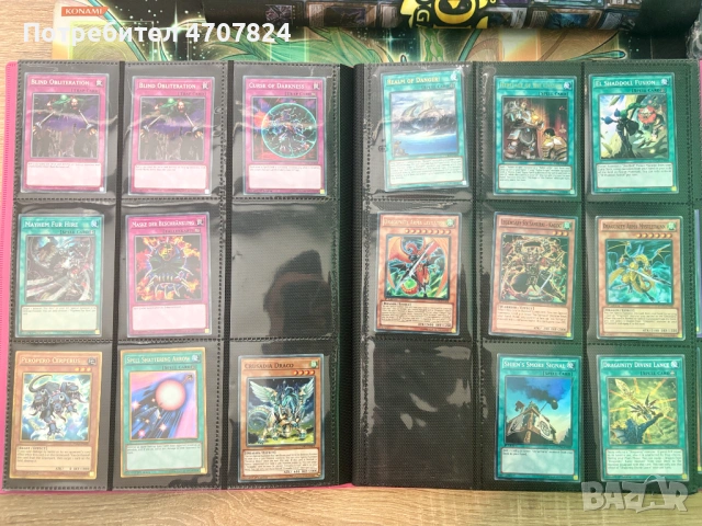 КОЛЕКЦИЯ Yu-Gi-Oh карти (yugioh), снимка 12 - Карти за игра - 53084490