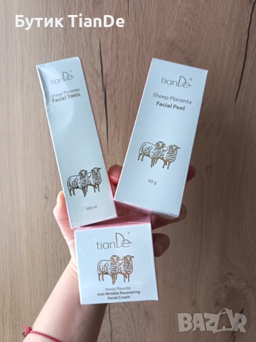 Купи 2 вземи 3