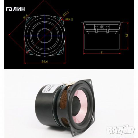 Говорител 15-20w , снимка 3 - Тонколони - 38686594