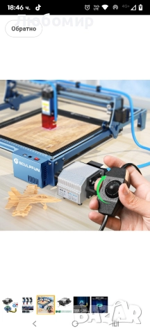 Комплект за въздушна асистенция SCULPFUN S9, машина за лазерно гравиране S9 Perfect Upgrade , снимка 8 - Други машини и части - 52281156
