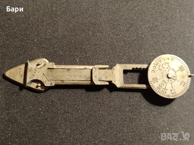 Античен кантар за монети на арменски бижутер Dicran Solakian, снимка 2 - Други ценни предмети - 53504242