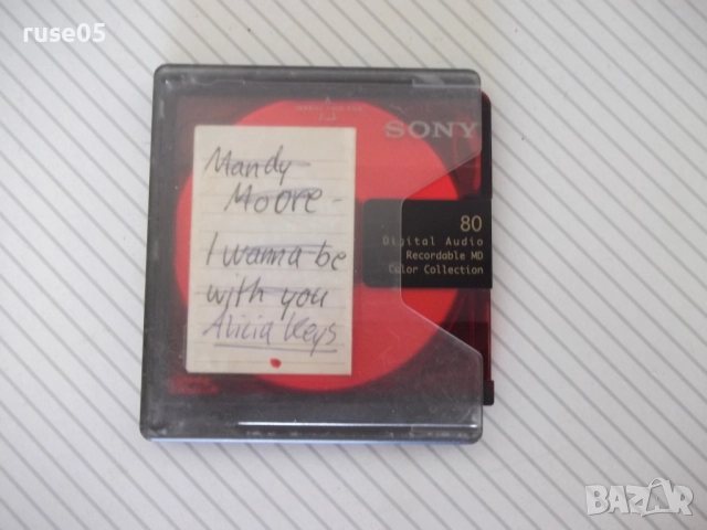 MiniDisc "SONY", снимка 3 - Чанти, стативи, аксесоари - 51912800