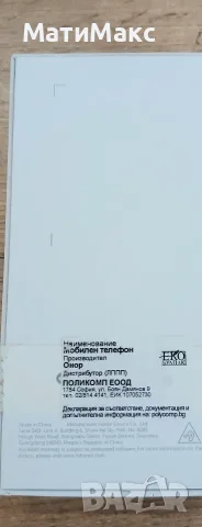 Honor Magic 7 Lite ГАРАНЦИЯ, снимка 4 - Huawei - 56192777