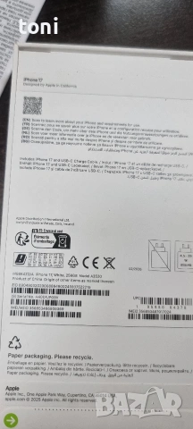 iphone 17 , снимка 2 - Apple iPhone - 53662890