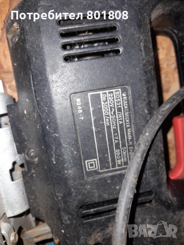 Зеге, снимка 4 - Циркуляри - 51949046