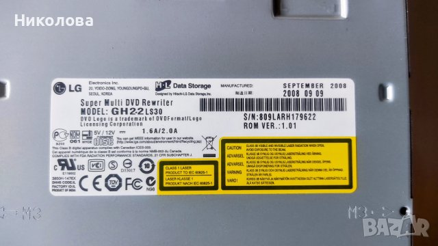 Оптично устройство LG GH22LS30 DVD RW, снимка 3 - Други - 41115438