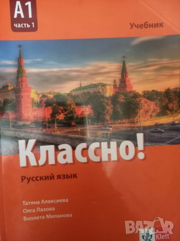 Учебници 8 и 9 клас , снимка 11 - Учебници, учебни тетрадки - 50714777