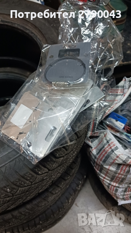 гердан гривна , снимка 2 - Бижутерийни комплекти - 44802836