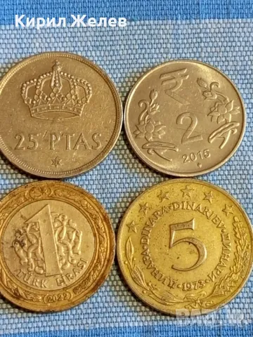 Четири монети от цял свят ИНДИЯ, ЮГОСЛАВИЯ, ТУРЦИЯ, ИСПАНИЯ за КОЛЕКЦИЯ 22381