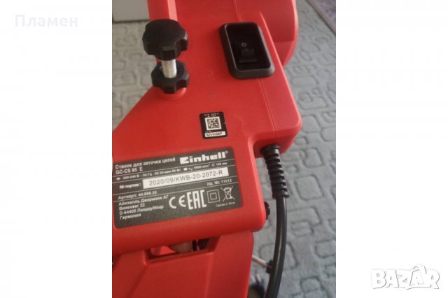 МАШИНА ЗА ЗАТОЧВАНЕ НА ВЕРИГИ EINHELL GC-CS 85 E 85W, 108ММ, снимка 8 - Други инструменти - 35895994