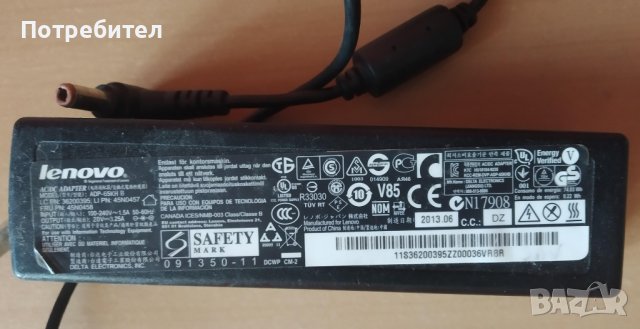 Оригинално захранване /зарядно, адаптер/ за Lenovo 65W малка букса, снимка 1