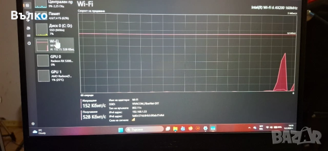 Гейм Лаптоп MSI Bravo 15, снимка 8 - Лаптопи за дома - 53667675