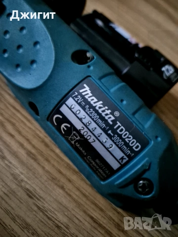 Mини винтоверт Makita TD020D, снимка 8 - Винтоверти - 53041573