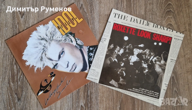 Плочи за грамофон