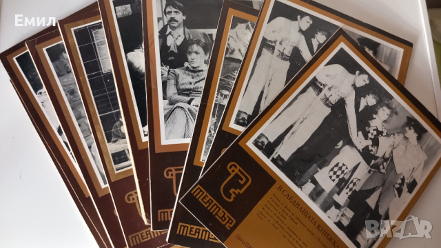 Списание - "ТЕАТЪР" 1988, снимка 2 - Списания и комикси - 44572170