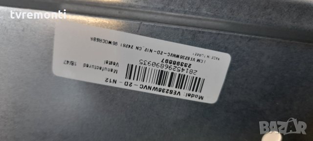 POWER BOARD 17IPS61-5,041116, V.1 28021747 23458333 TH1180406 HA for 24 inc DISPLAY 12 пинова букса , снимка 4 - Части и Платки - 35691988