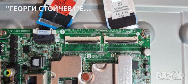 49UN73903LE LJ20 EAX69083603[1.0] LGP49DJ-17U1  HC490DGG-SLTLE-A19X, снимка 11 - Части и Платки - 41941242