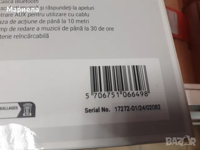 Чисто нови Безжични слушалки бели DENVER BLUETOOTH HEADSET BTH- 240 WHITE, снимка 6 - Bluetooth слушалки - 47882058