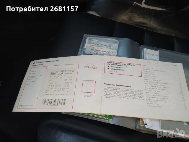 Ауди S4 b5 2.7biturbo, снимка 9 - Автомобили и джипове - 47469793