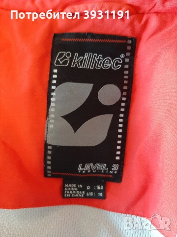 Детско зимно яке Killtec – размер 164 (Designed in Germany), снимка 4 - Детски якета и елеци - 53164534