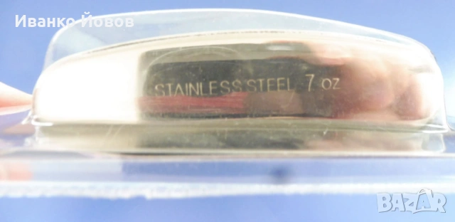 Бутилка / фласка / манерка / HIP FLASK за алкохол, плоска, джобна, патрон, стоманена, 6 €, снимка 10 - Други - 53222668