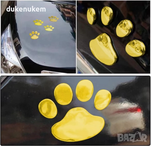3D стикери лапички за автомобил – златни, 6 броя, снимка 5 - Аксесоари и консумативи - 51821053