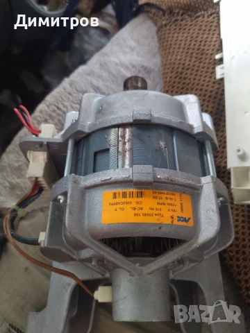 Части за перални