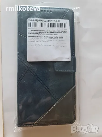 Продавам калъф за GSM XIAOMI NOTE 13 PRO 5G, снимка 4 - Калъфи, кейсове - 55922843