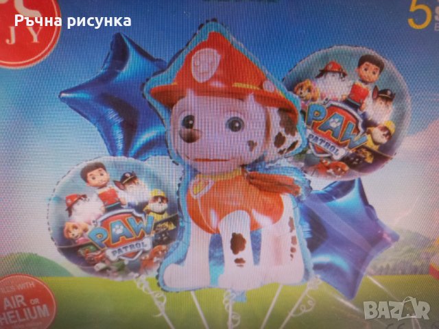Комплекти балони пес патрул, снимка 1 - Декорация за дома - 38622364