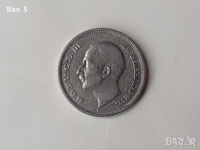 Монета 50 лева 1940 г Царство България, снимка 3 - Нумизматика и бонистика - 41000258