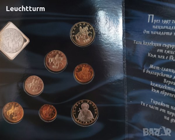 Proof сет монети 2002 година БНБ, снимка 5 - Нумизматика и бонистика - 35957998