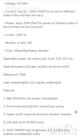 LED крушки | Super bright | Yellow BA15S P21W, снимка 6 - Аксесоари и консумативи - 50605394