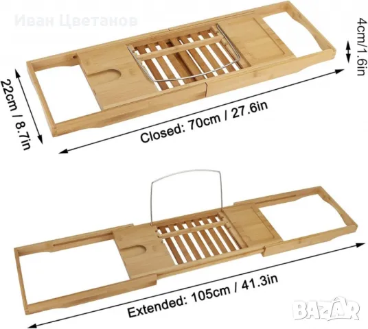 Бамбукова масичка за вана – съвършенство за вашата релаксация, снимка 2 - Маси - 48853374