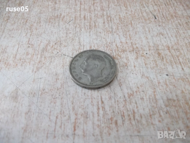 Монета ''50 лева - 1930 г.'' - 23, снимка 4 - Нумизматика и бонистика - 52190122