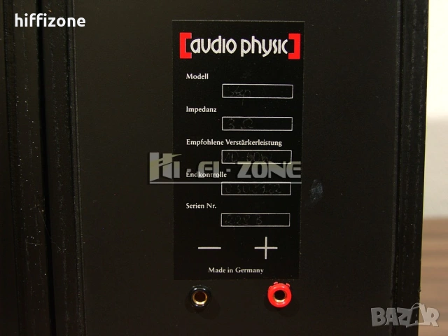 Тонколони  Audio physic , снимка 8 - Тонколони - 53461705