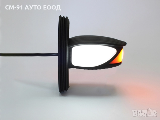 Габарит/рогче Кобра 12-24V, снимка 5 - Аксесоари и консумативи - 51645270