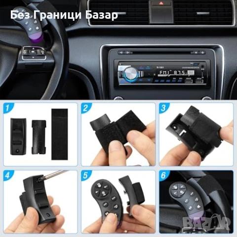 Ново Автомобилно радио Bluetooth 5.0 RDS FM USB TF 1 DIN кола автомобил, снимка 6 - Друга електроника - 53032193
