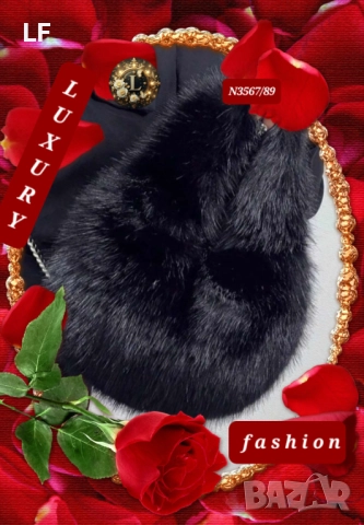 Дамски чанти  с косъм, снимка 4 - Чанти - 52637913