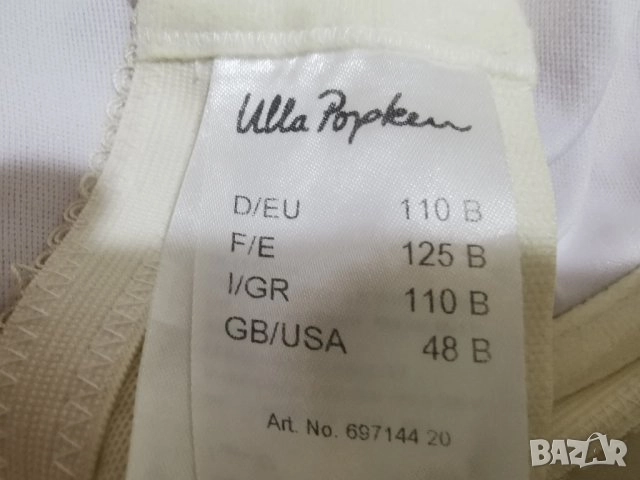 голям сутиен, снимка 8 - Бельо - 43816649