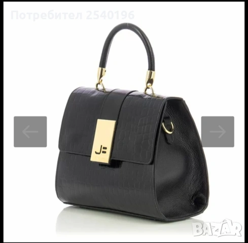Дамска чанта JORGE BISCHOFF, снимка 2 - Чанти - 53445815
