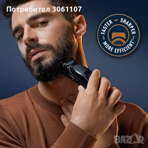 Тример за брада Gillette King C. Gillette Beard Тример за брада, снимка 6 - Други - 51353122