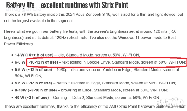 Ryzen AI 9 HX 370/32GB RAM/1TB/16 2.8K 120Hz OLED touch/ASUS Zenbook 16 S 2880x1800 2.8K 120Hz OLED , снимка 16 - Лаптопи за работа - 52882403