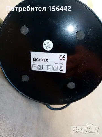 Лед лампа LIGHTEX