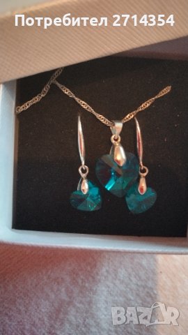 Продавам сребърен комплект Сваровски 